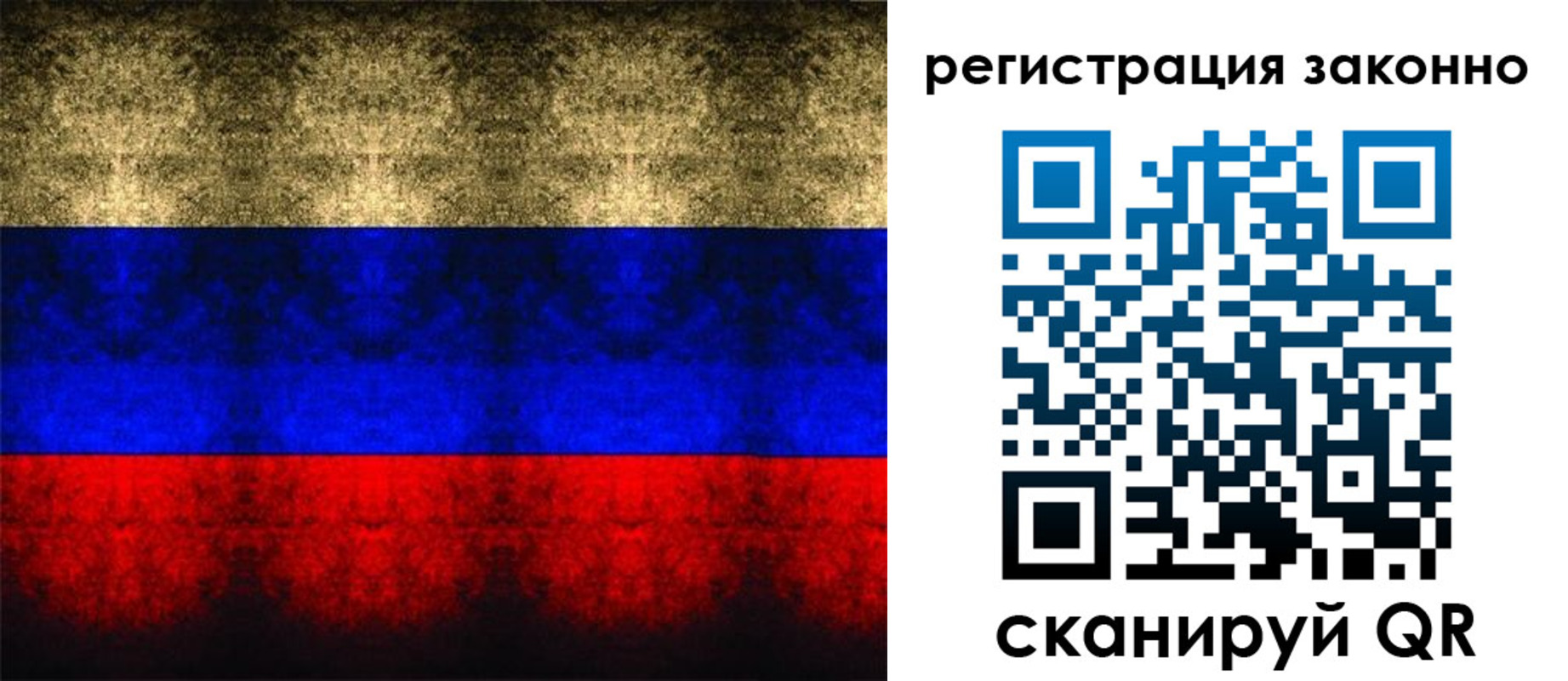 прописка от собственника в Богородицке